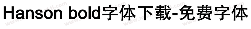 Hanson bold字体下载字体转换